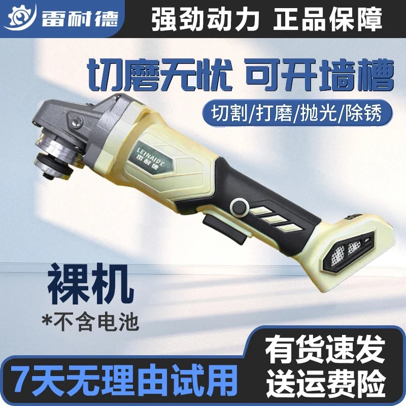 裸机不含电池 新款沙漠风暴色无刷多功能角磨机