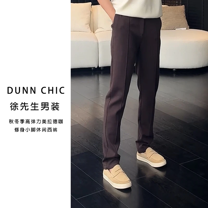 徐先生出品秋冬季高弹力美拉德咖修身小脚休闲西裤227