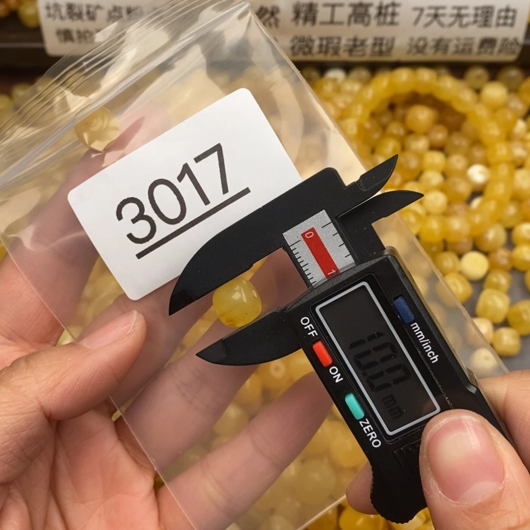 蜜蜡珠宝奇石未镶嵌