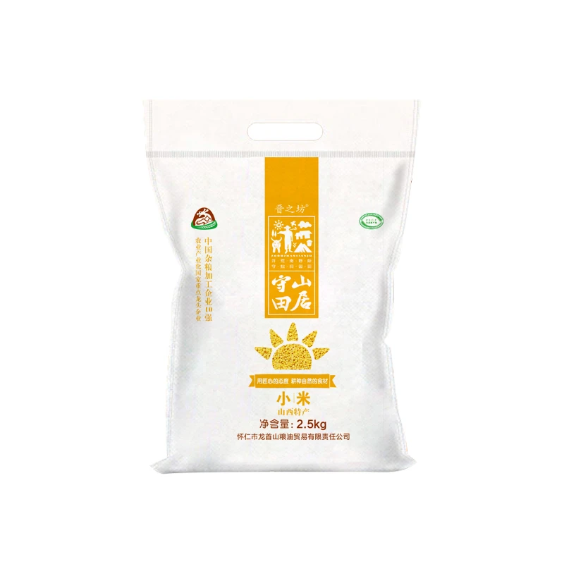 【晋之坊】小米450g*1袋五谷杂粮颗粒饱满