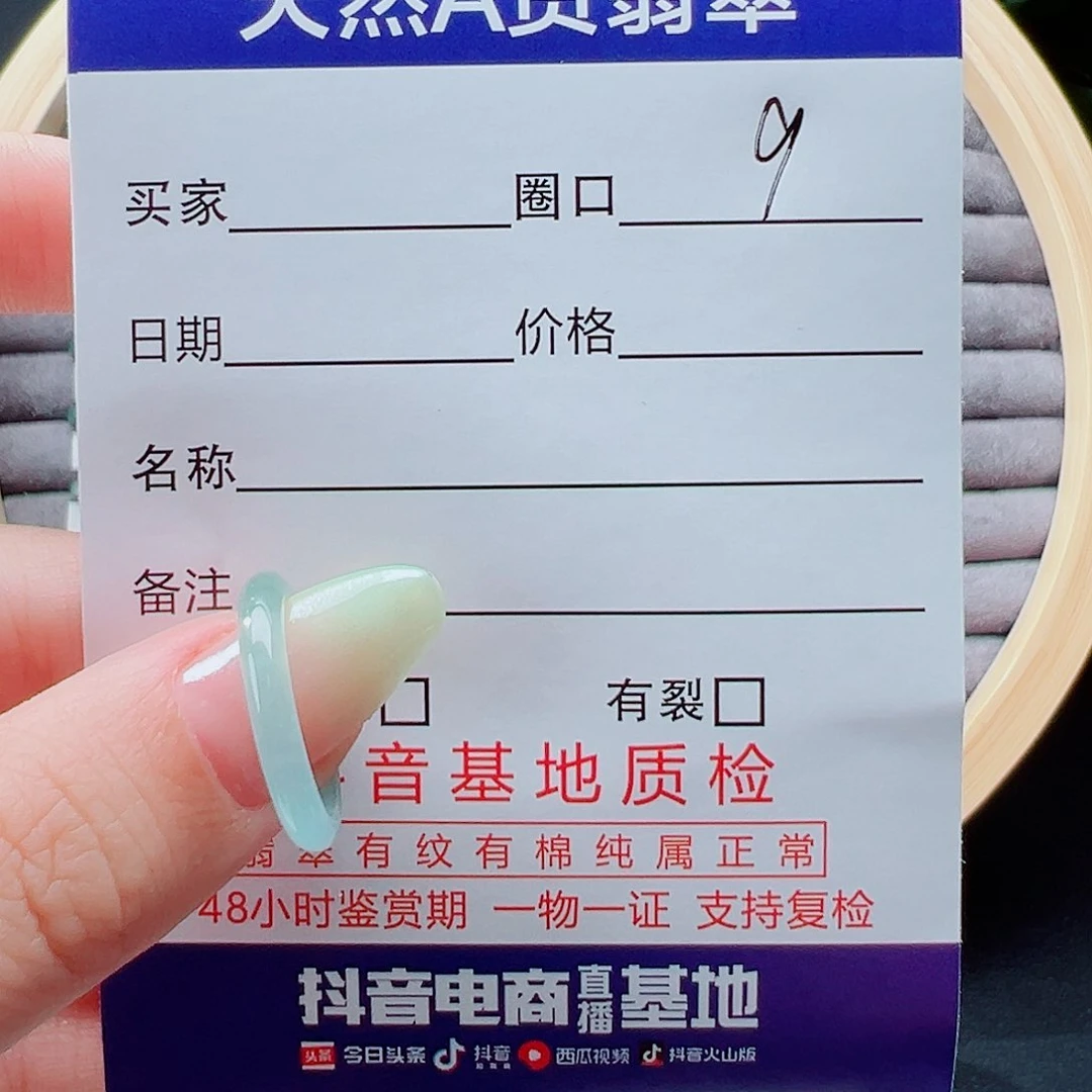 翡翠戒指未镶嵌希**怪戒圈