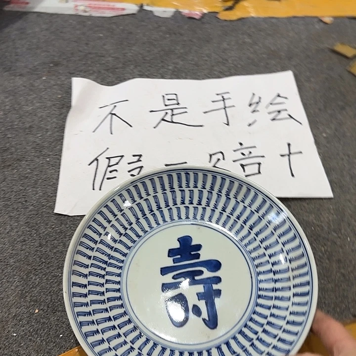 摆件景德镇陶瓷33222223333333