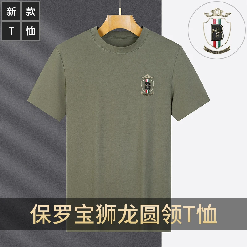 PAUL BOOSILO/保罗宝狮龙圆领夏季短袖T恤透气男士宽松休闲