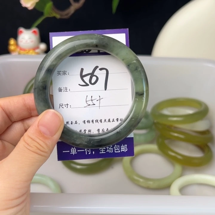 蛇纹石玉手镯未镶嵌