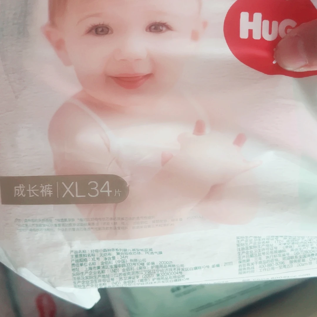 瑕疵 小森林拉拉裤XL34片