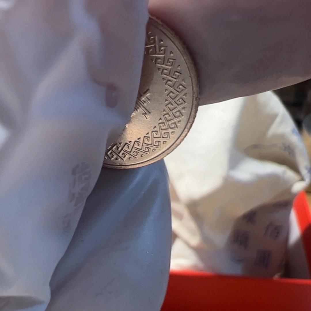 其他普通金属10枚小1元币