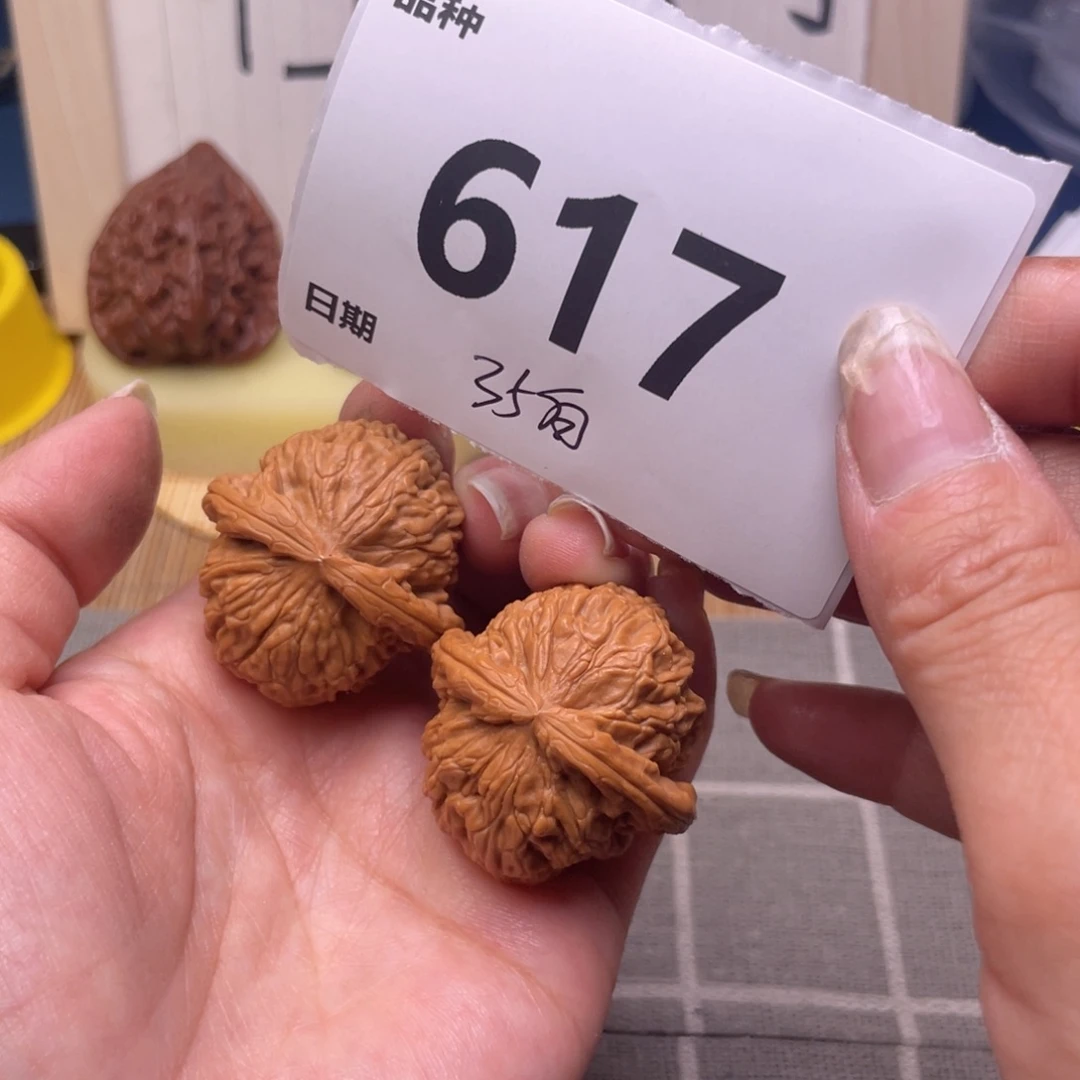 文玩核桃把件617号35白狮子