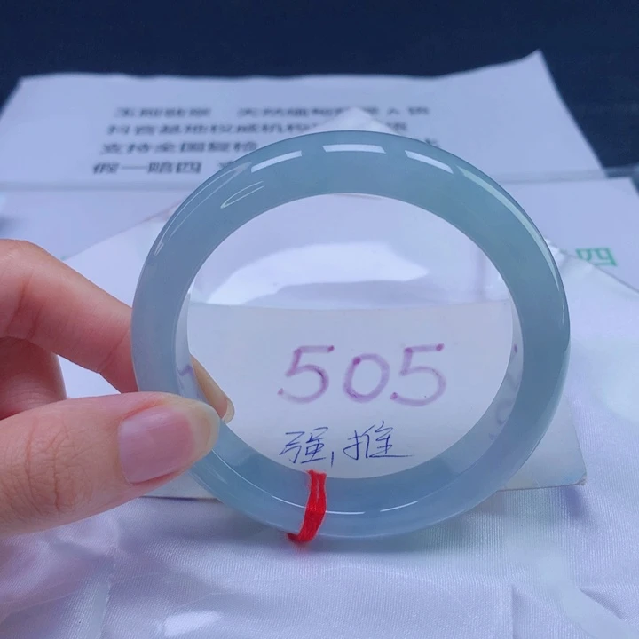 未镶嵌手镯翡翠59圈口