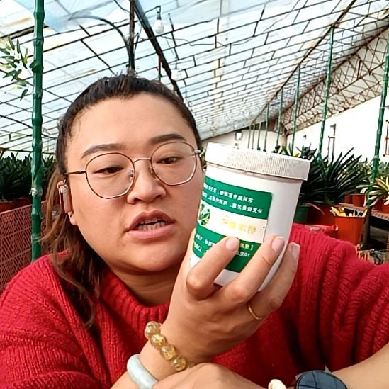 叶面肥一瓶20元！！