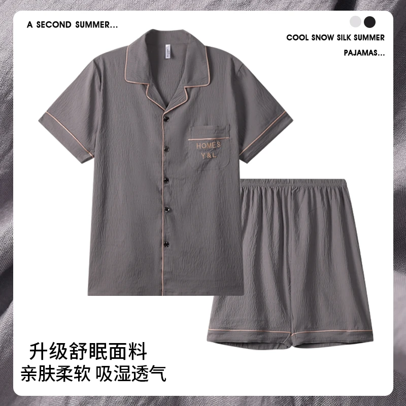 云朵棉睡衣男士2025新款夏季天薄款短袖青少年男生宽松家居服套装