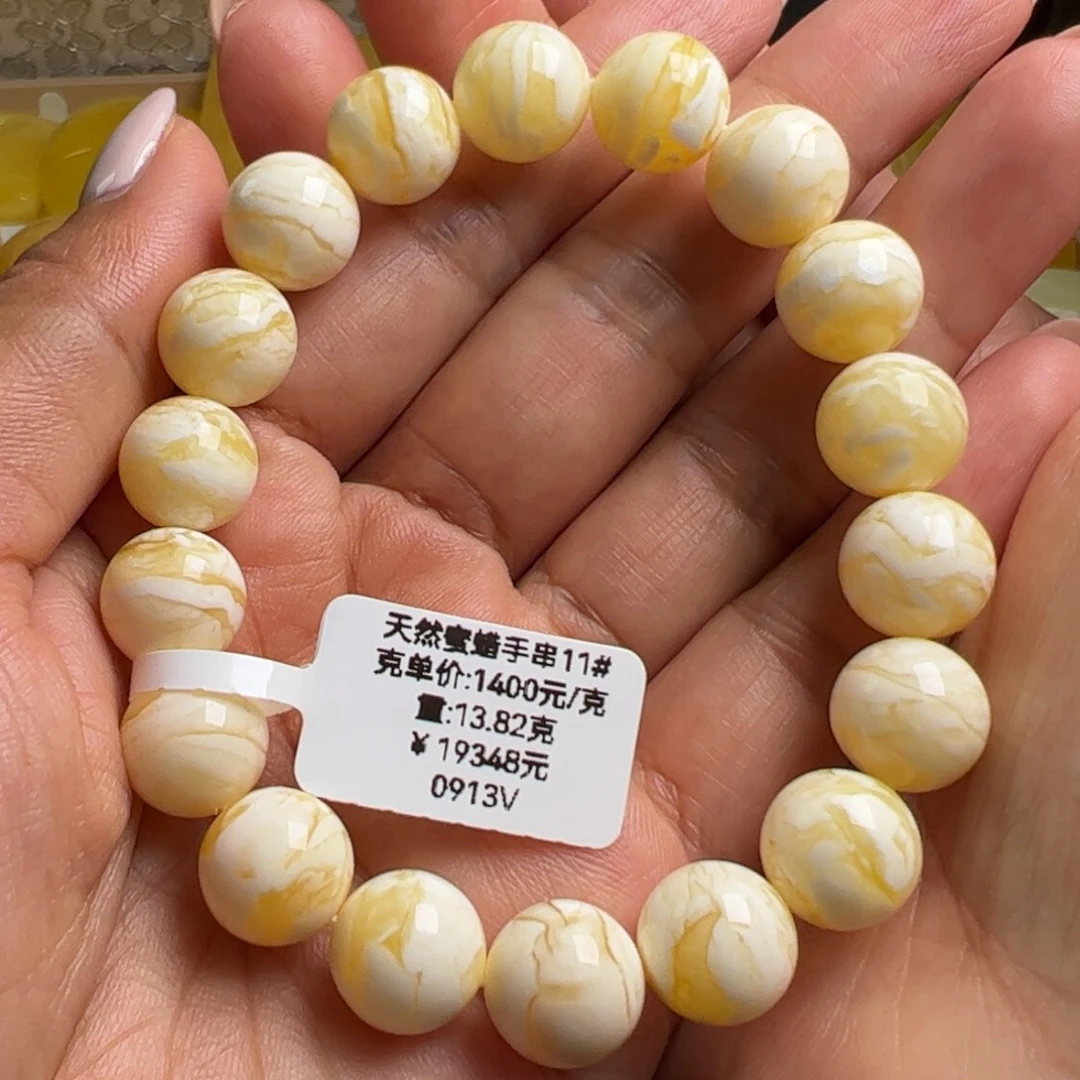 手串蜜蜡未镶嵌无烤色无优化无补胶无煮蜜无辐照
