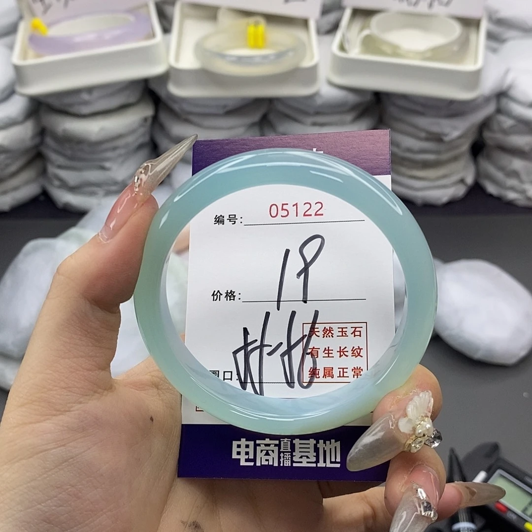 玛瑙/玉髓合金手镯5122