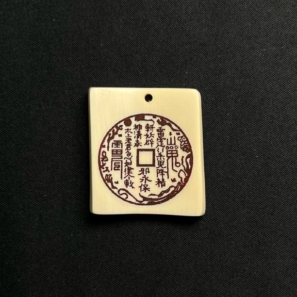 H5817 山鬼花钱 只做天然猛犸牙