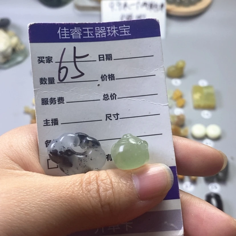 【闪购商品】未镶嵌岫玉吊坠(不含链)邢*树