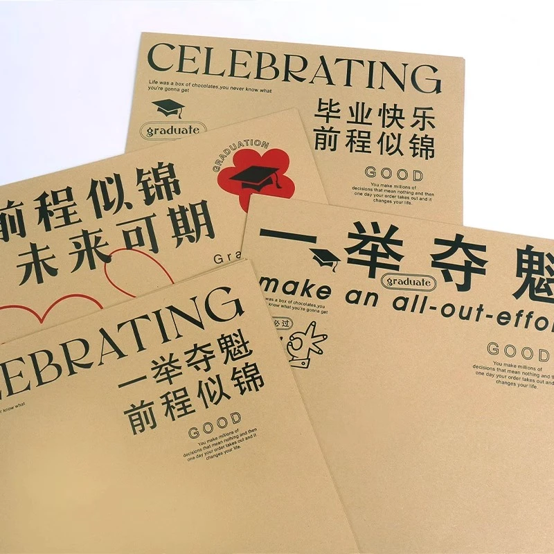 高考毕业季包装纸金榜题名一举夺魁花束包装纸向日葵牛皮包花纸