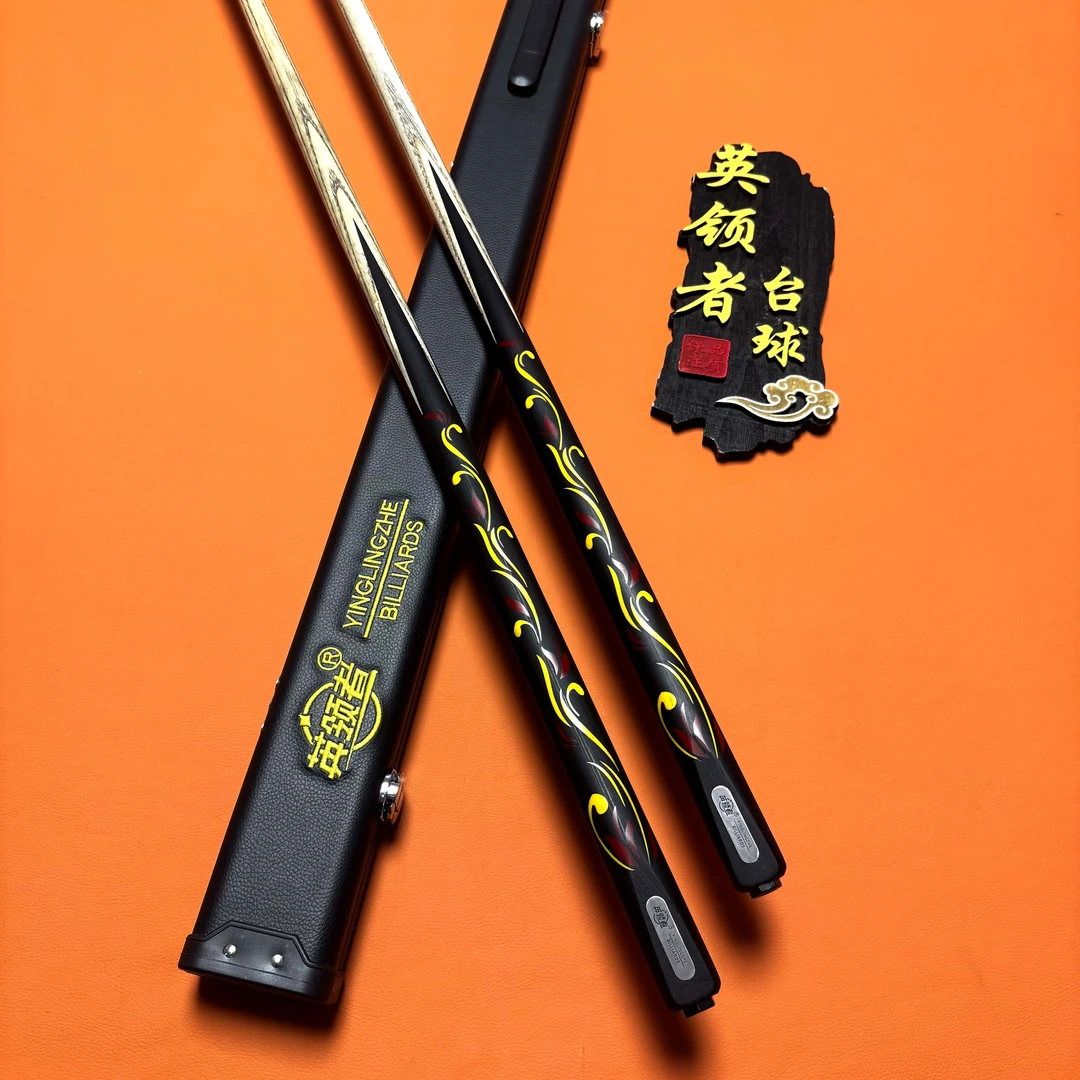 英领者风华台球杆免漆镶嵌小头一体通体球杆中式黑八斯诺克桌球杆