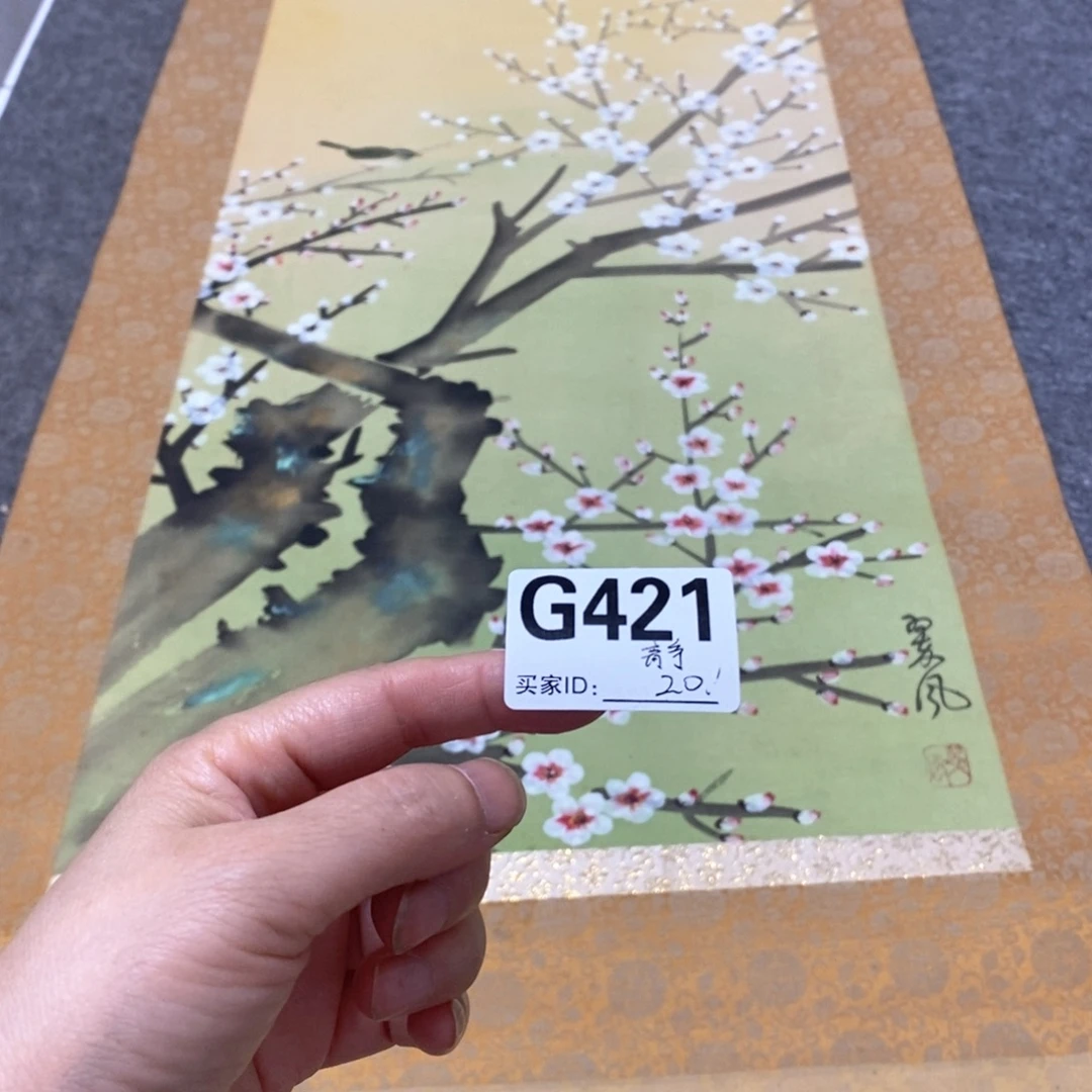 静***轩文化创意装饰美术品