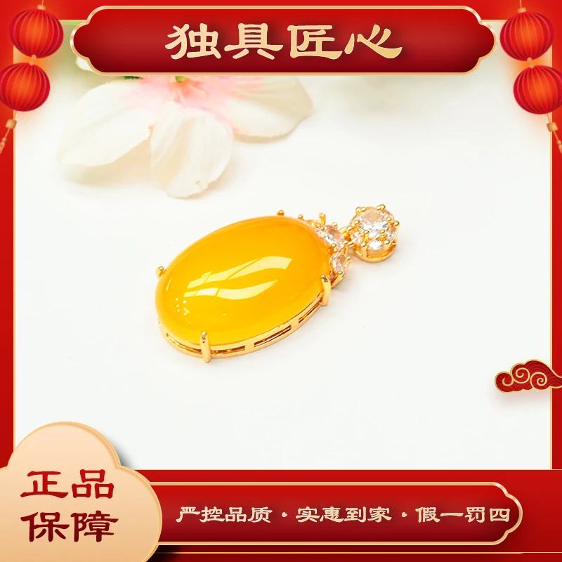 天然玉石热款爆卖DMH93-2 珠宝时尚鹅黄蛋面吊坠 多样性发其一