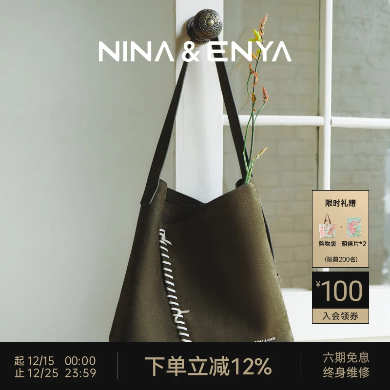 NINA&ENYA妮娜恩雅花绳桶包2025新款通勤轻奢简约真皮单肩斜挎包