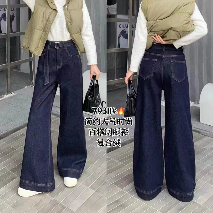 秋季慵懒蕾丝拼接气质长袖毛衣搭配复古高腰韩版腰带水洗牛仔裤