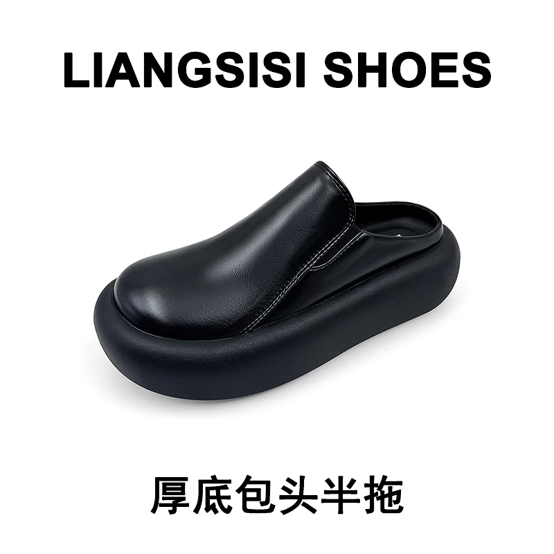 梁思思SHOES【厚底包头】女鞋拖鞋时尚百搭厚底网红包头半拖-1197