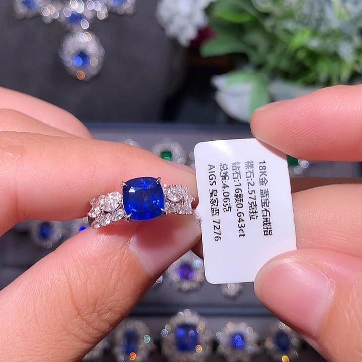 蓝宝石戒指18K金镶嵌
