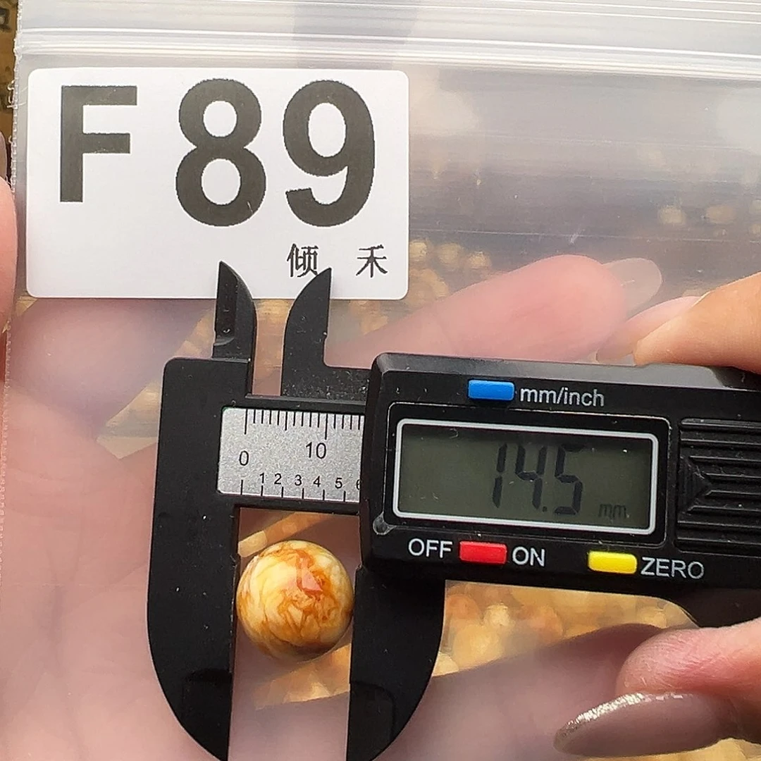 未镶嵌琥珀裸石14