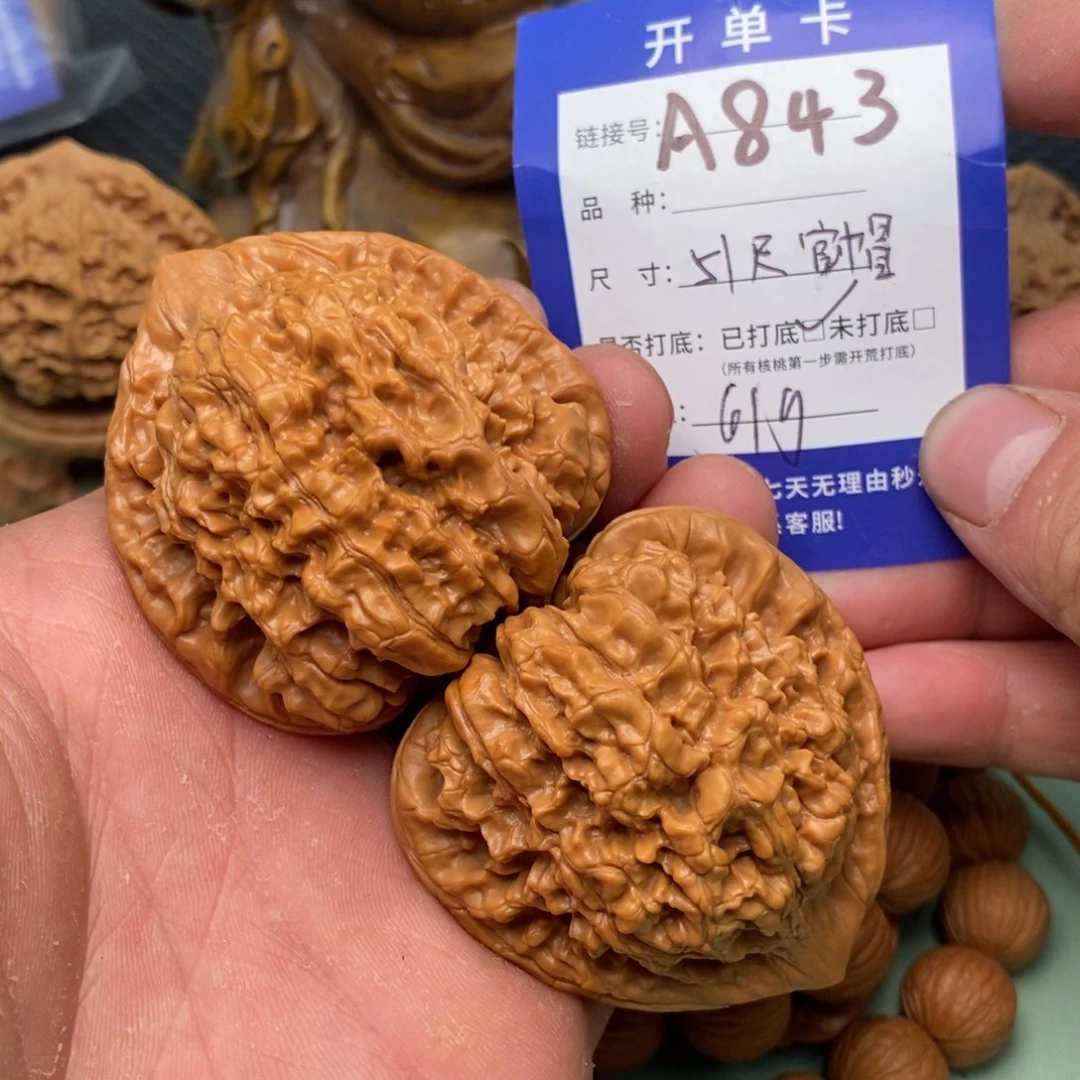 文玩核桃把件文玩