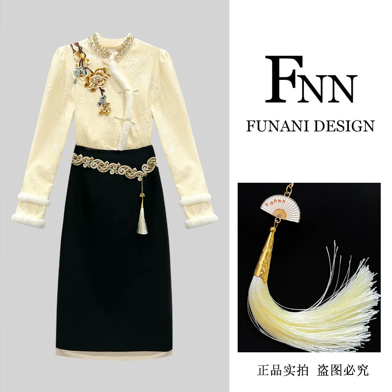 芙娜妮新款2025洋气衣服一整套气质穿搭显瘦女装套装F2432779