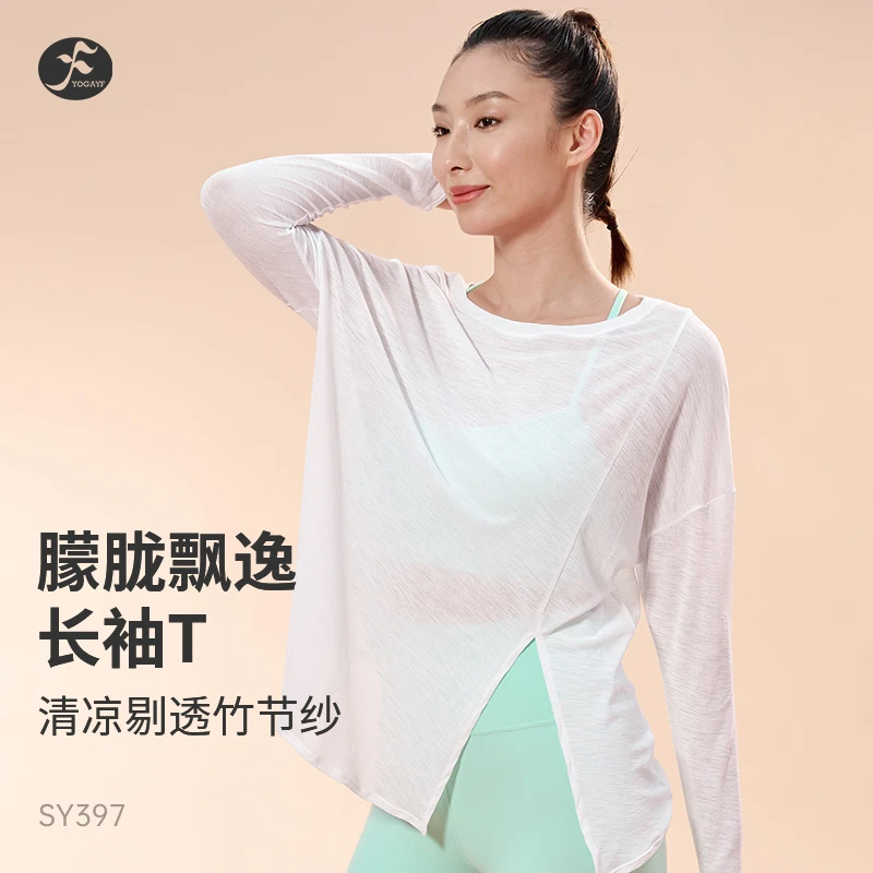 Yogayf/一梵竹节纱侧边开叉罩衫轻盈舒适长袖夏季上衣SY400