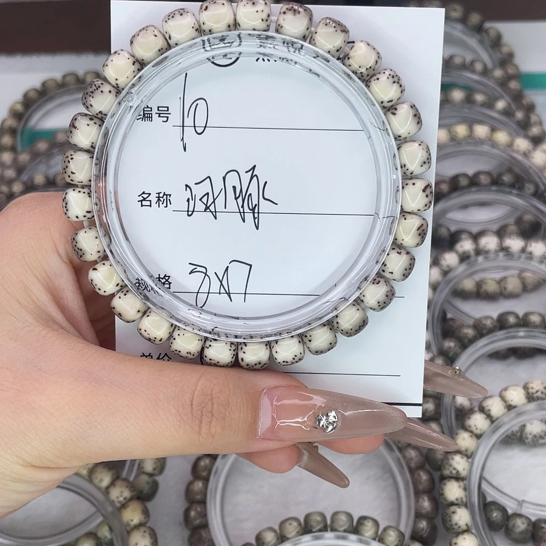 积****手串星月菩提10河豚