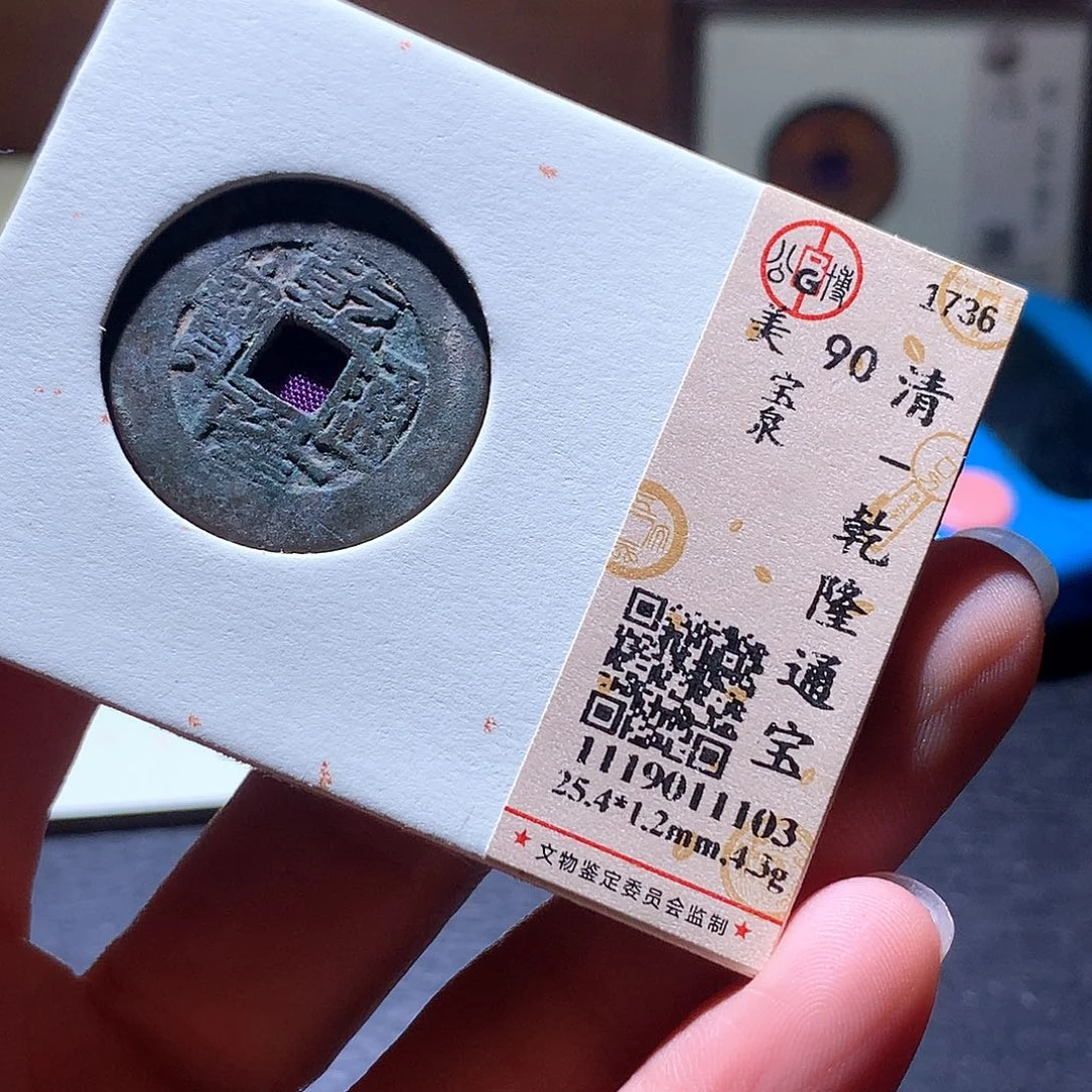 铜48 发财发财发财发财