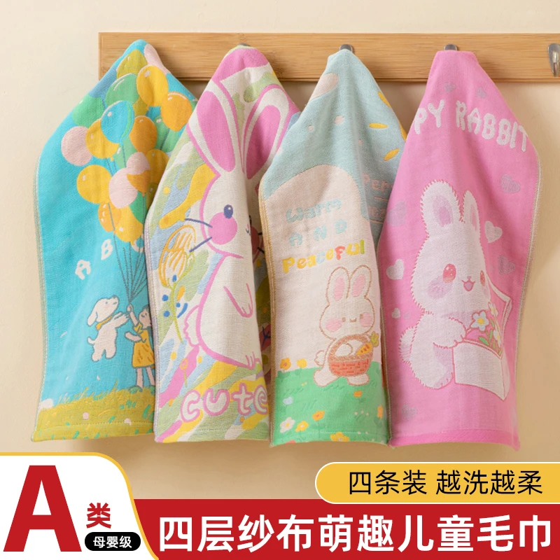 A类100%纯棉纱布小毛巾全棉家用儿童洗脸洗澡吸水不掉毛亲肤柔软