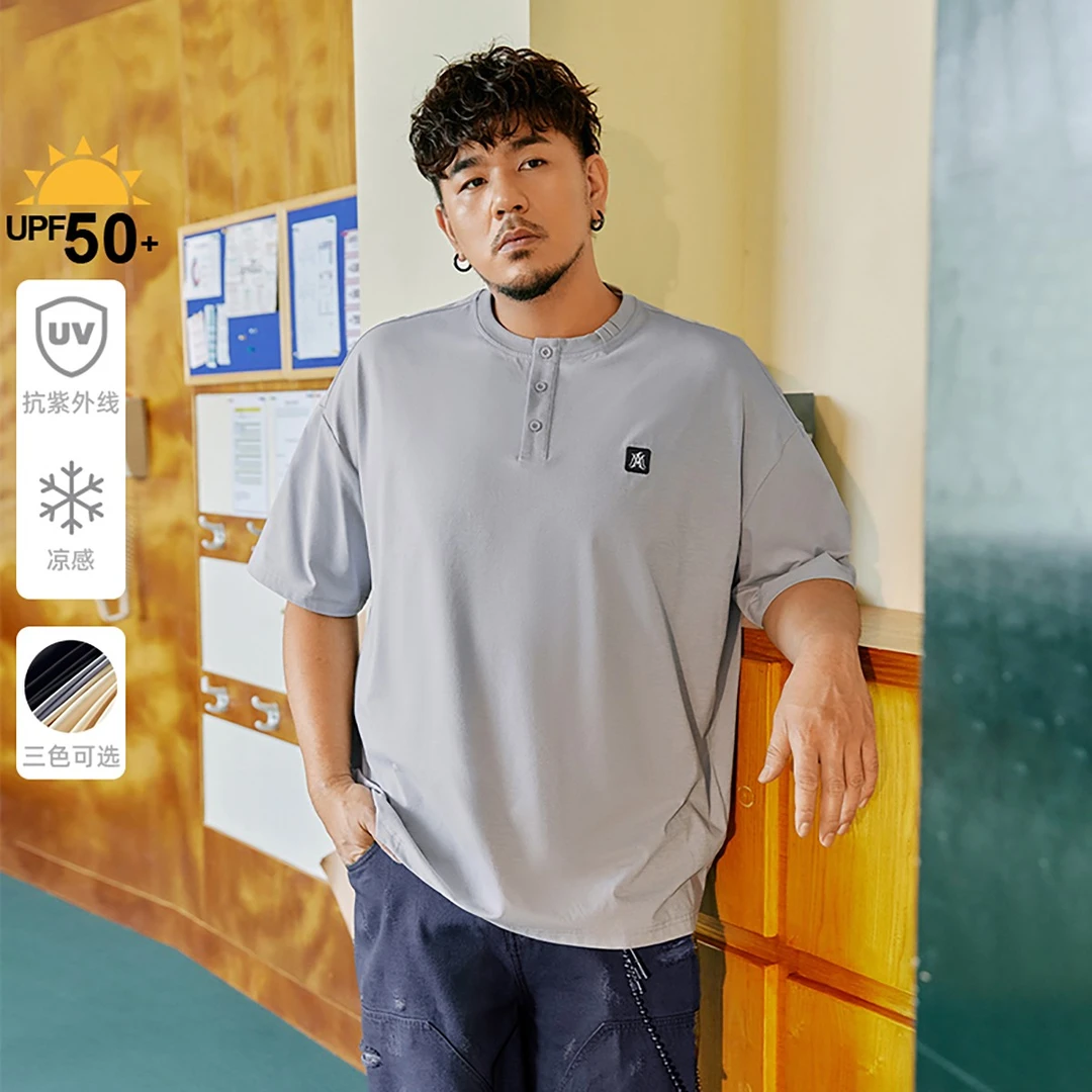 NMAX大码潮牌男装25年夏UPF50+防晒半开领设计简约短袖T恤FNT109