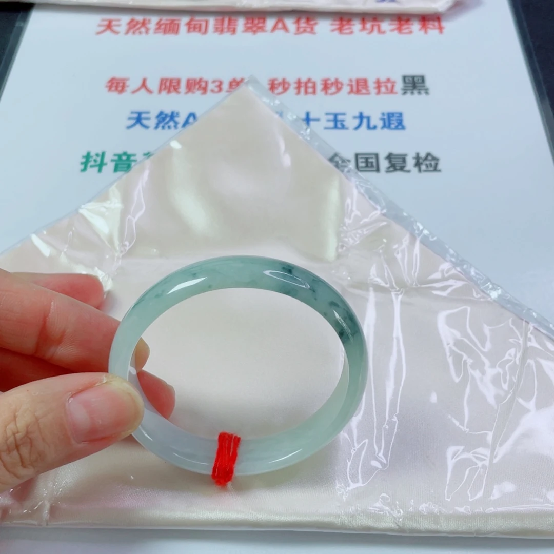 快***＠翡翠手镯未镶嵌天然