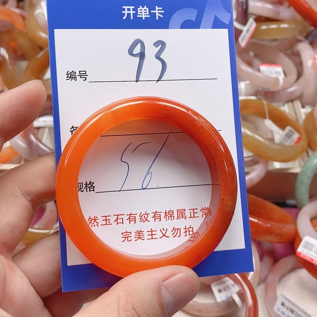 未镶嵌手镯石英质玉（金丝玉）