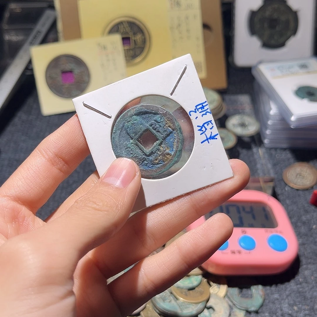 铜l**?古泉优选根-宣和一个/10