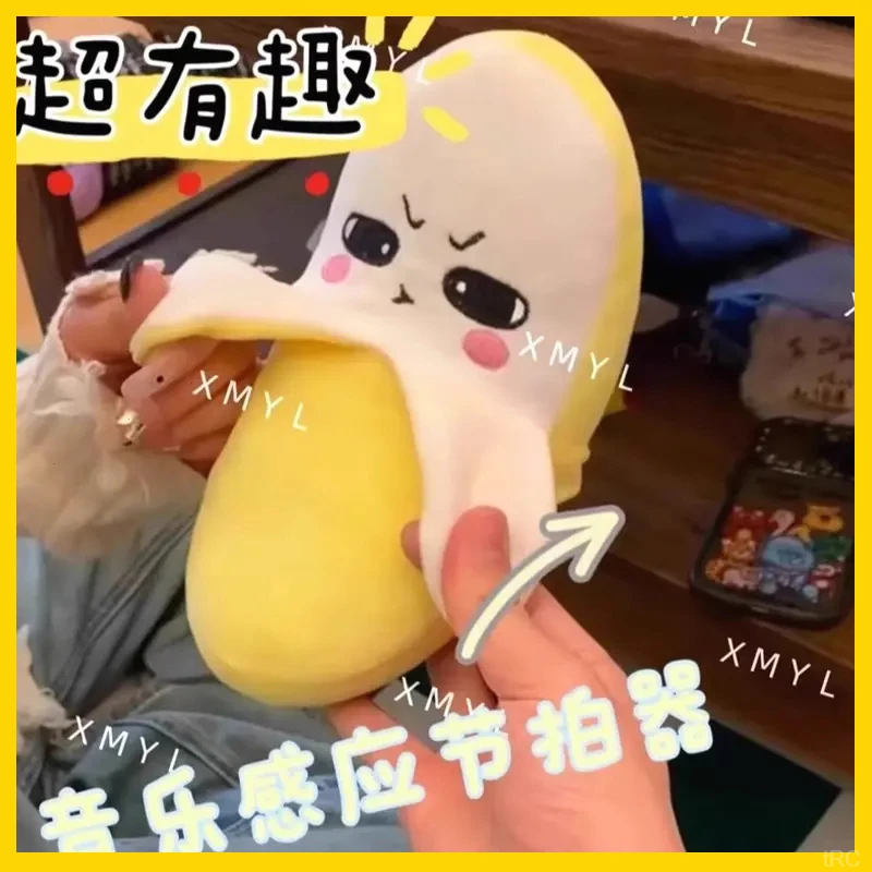 香蕉娃娃感应节拍琴创意水果新奇特亲子音乐互动弹琴玩具毛绒玩偶