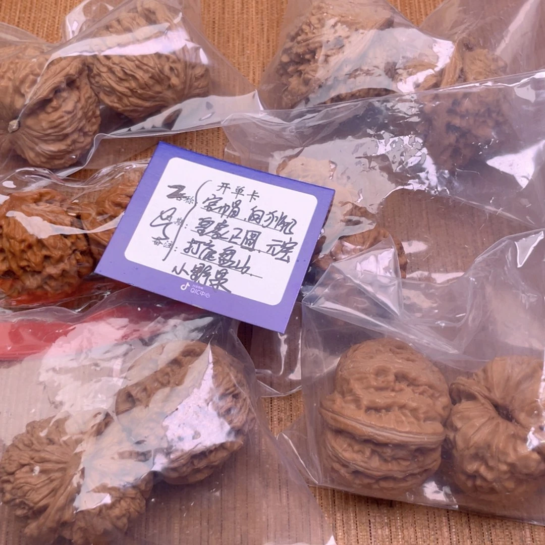 文玩核桃把件2号组合6对带练手元宝