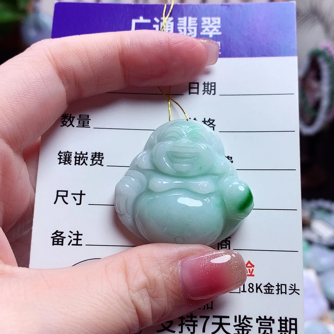 颈饰未镶嵌翡翠佛公29