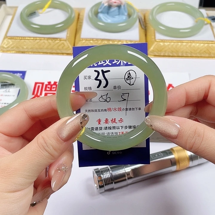 未镶嵌手镯和田玉