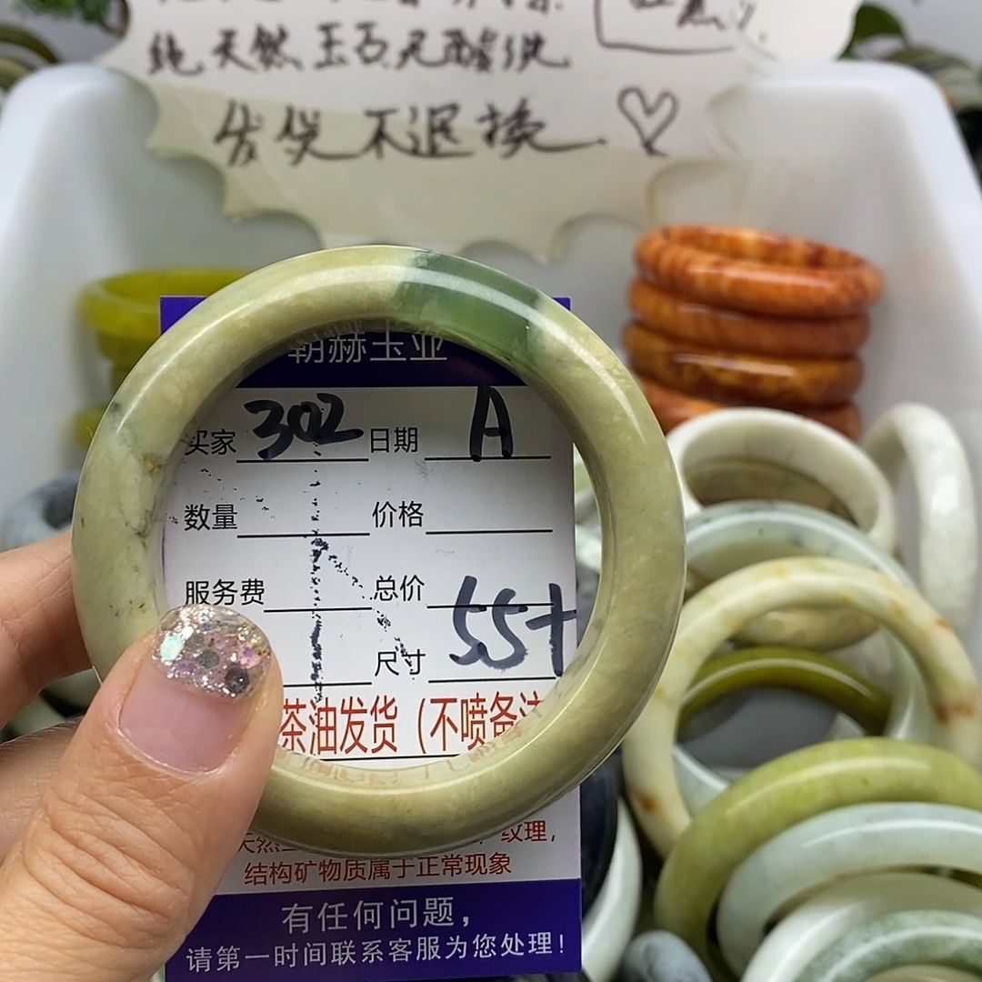 未镶嵌蛇纹石玉手镯