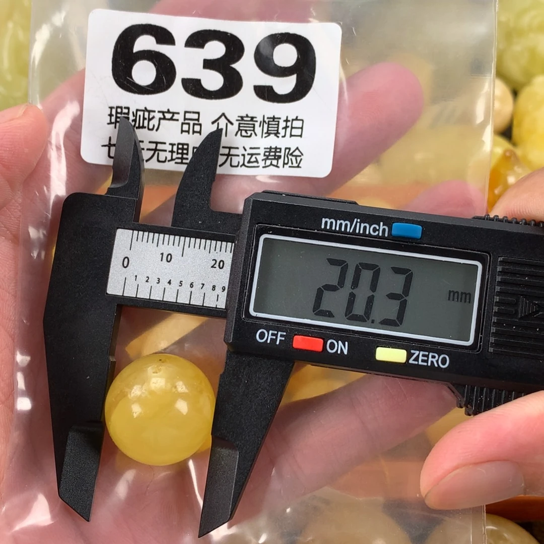 蜜蜡未镶嵌珠宝奇石裸石