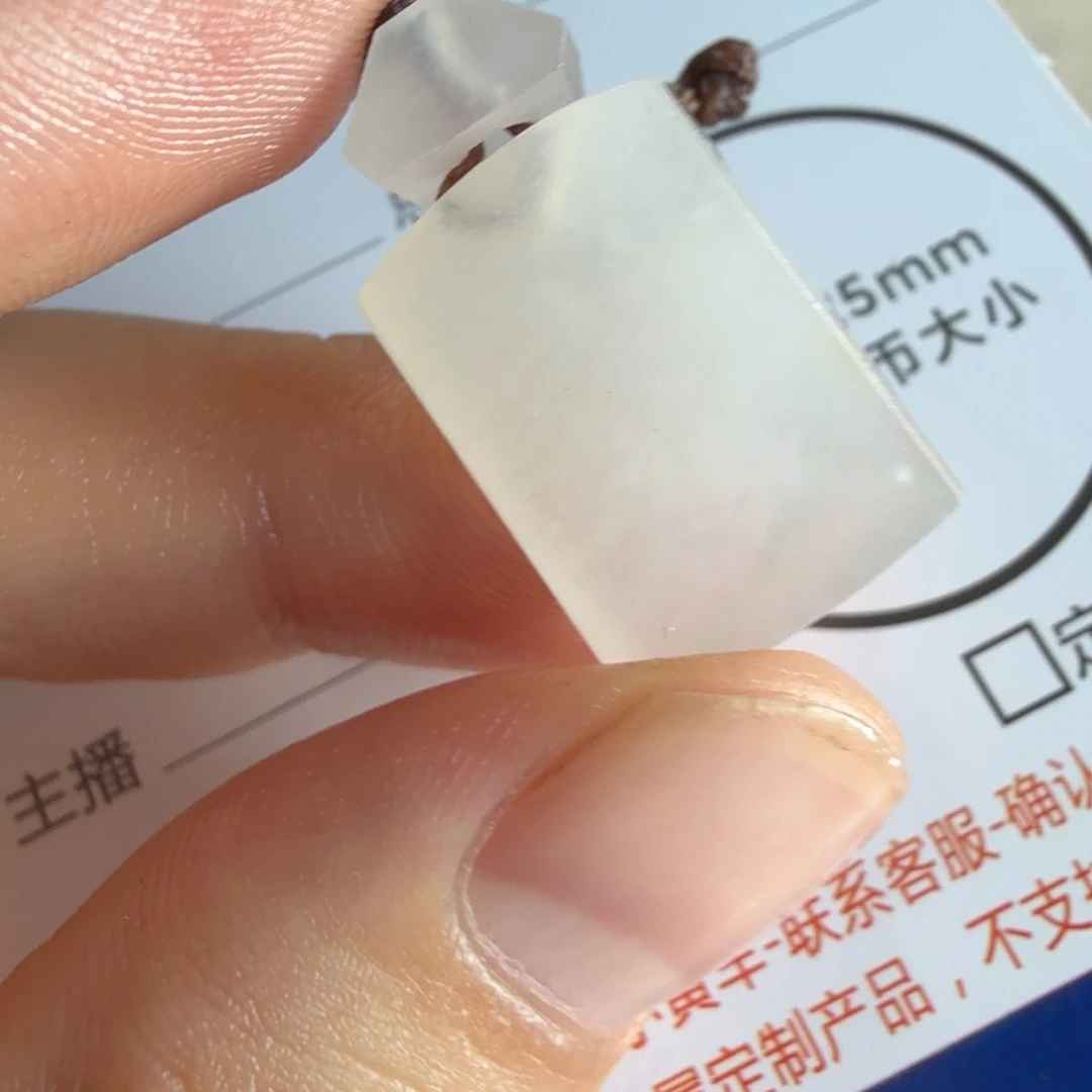 定制翡翠未镶嵌包工