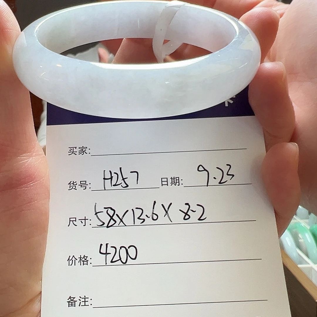 未镶嵌手镯翡翠天然翡翠