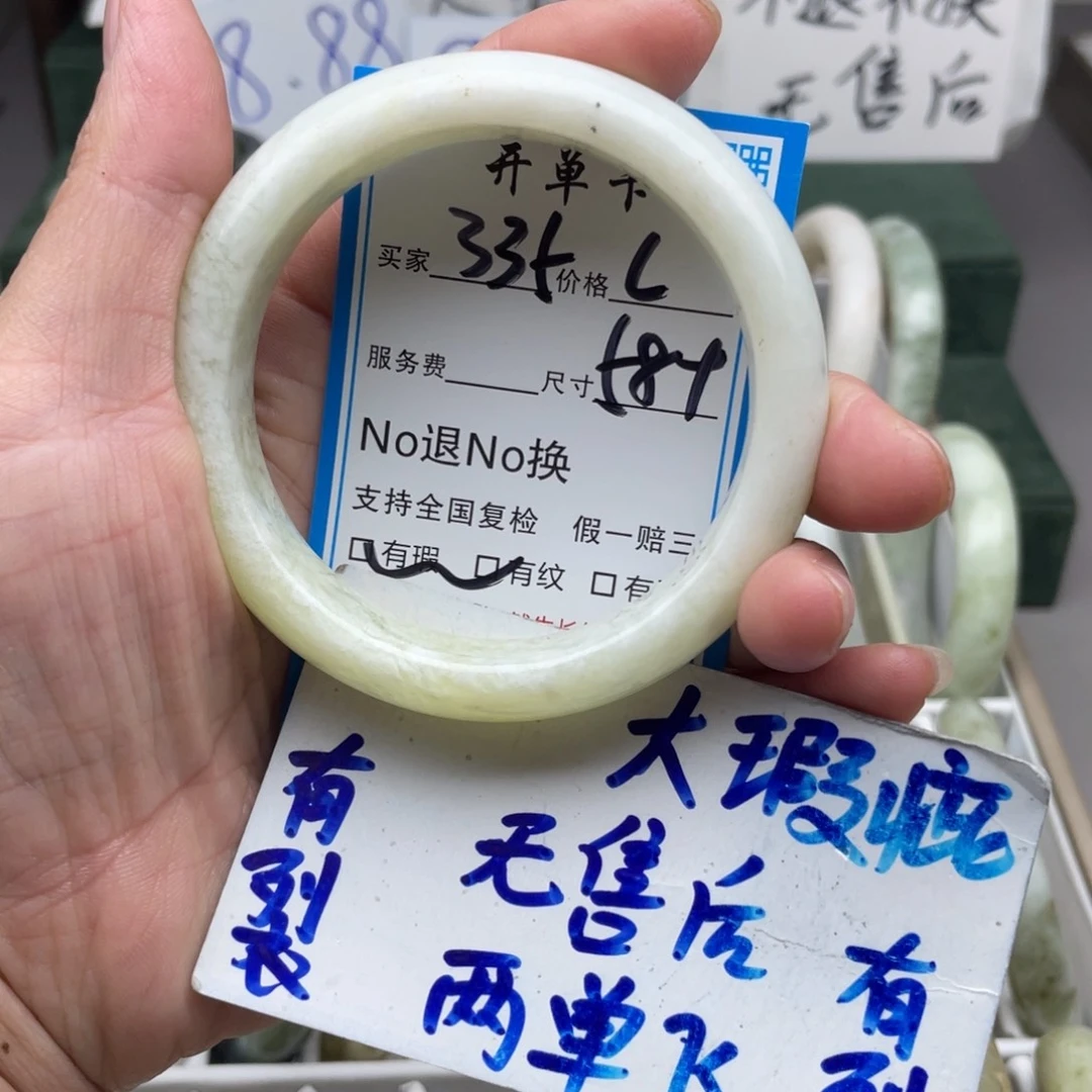 未镶嵌蛇纹石玉手镯