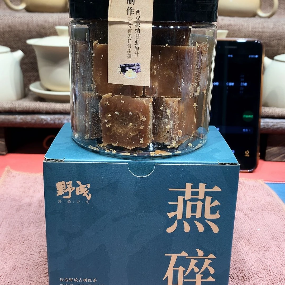 泥塑白****红糖加燕碎一套
