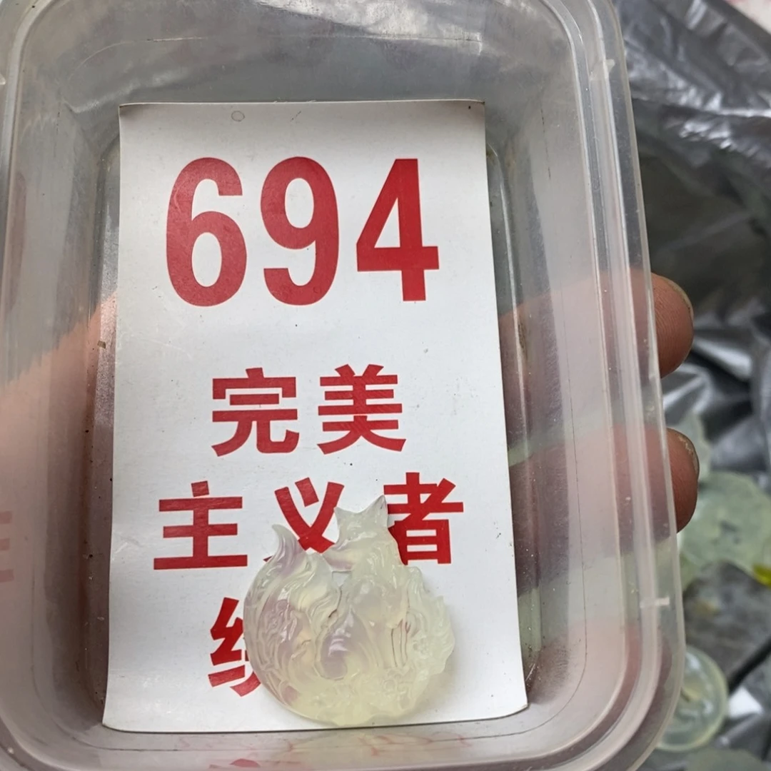 蛇纹石玉挂坠未镶嵌