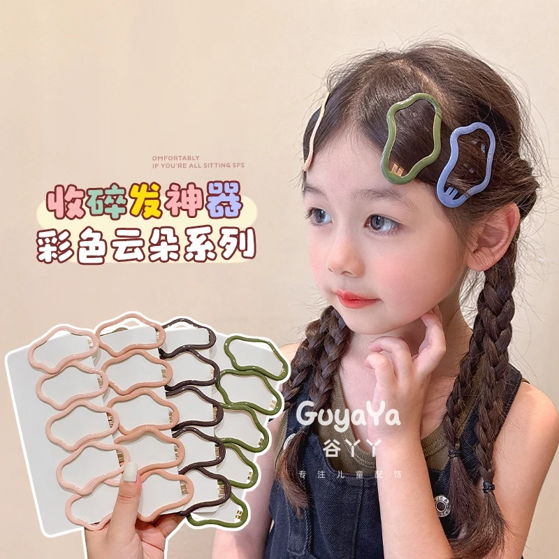 儿童夏天清凉碎发云朵镂空碎发BB夹女孩刘海一字侧边夹少女心发饰