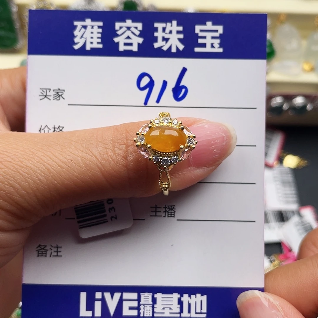 翡翠戒指银S925镶嵌天然翡翠